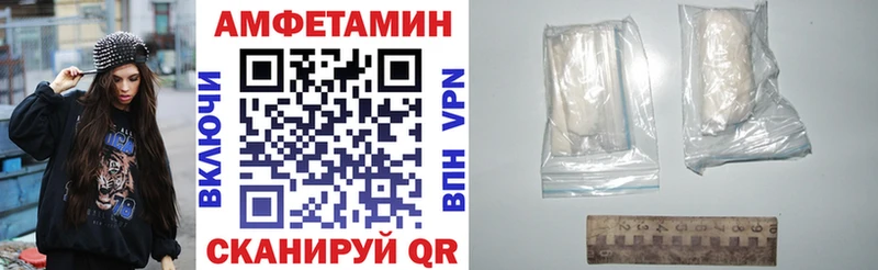 АМФ VHQ  цены наркотик  Арзамас 
