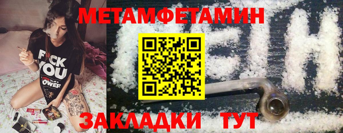 АМФЕТАМИН  Амфетамин 97%  Вход с VPN  Арзамас  АМФ 