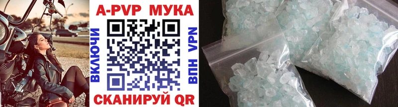 А ПВП СК КРИС  где продают   Арзамас 