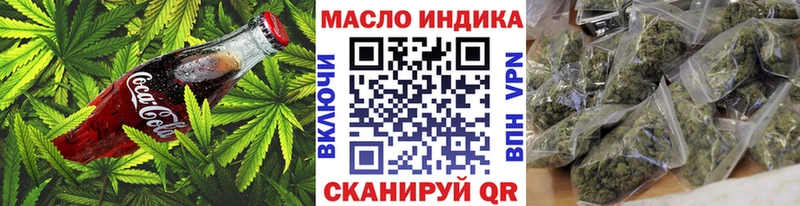 Cannafood марихуана Арзамас