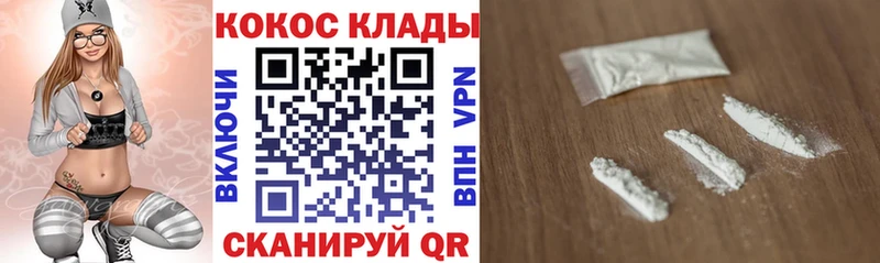 как найти   Арзамас  Cocaine Боливия 