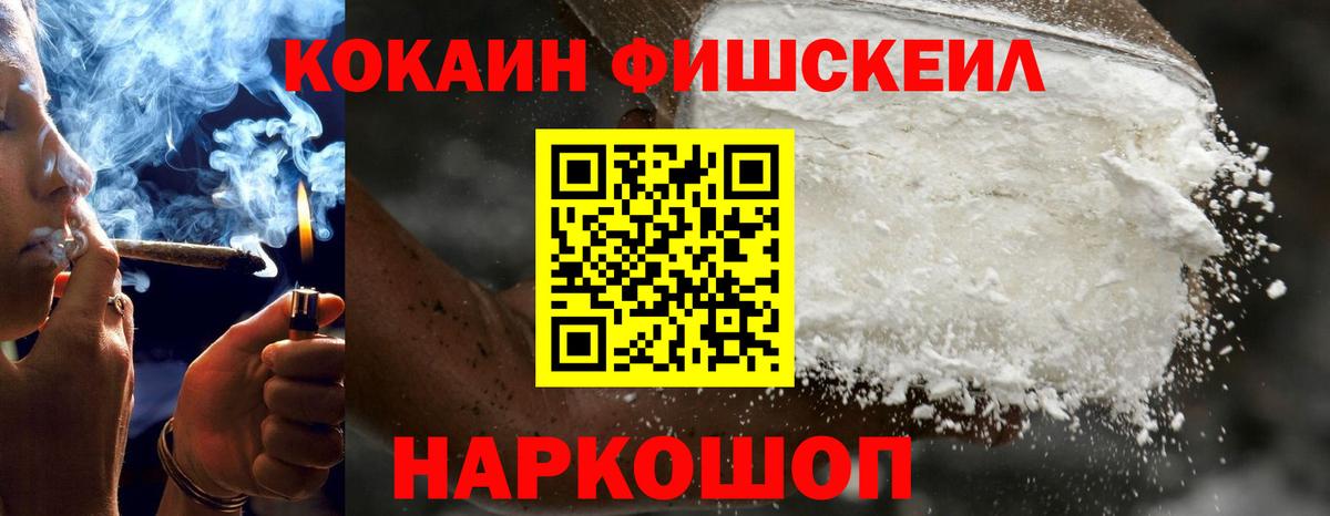 Арзамас  Cocaine Боливия  Вход с VPN 