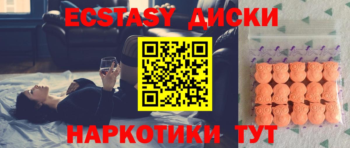Ecstasy DUBAI  ЭКСТАЗИ  Вход с VPN  Арзамас  Экстази Philipp Plein 