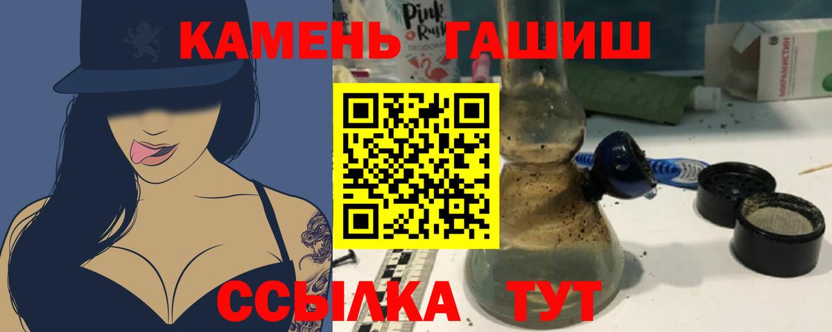 ГАШ Изолятор  купить закладку  Гашиш Cannabis  Арзамас  Вход с VPN 