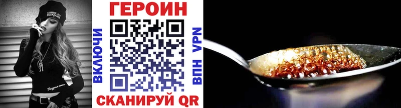 ГЕРОИН гречка  Арзамас 