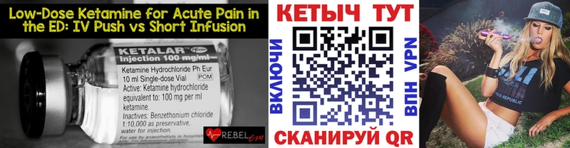 КЕТАМИН VHQ  наркота  Арзамас 