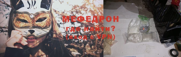 мефедрон мука Алзамай