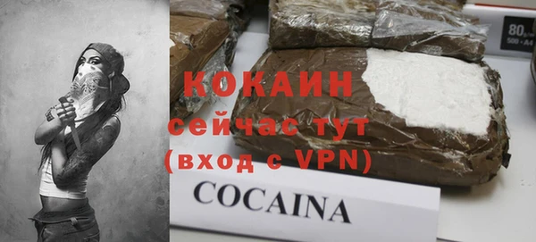 мефедрон мука Алзамай