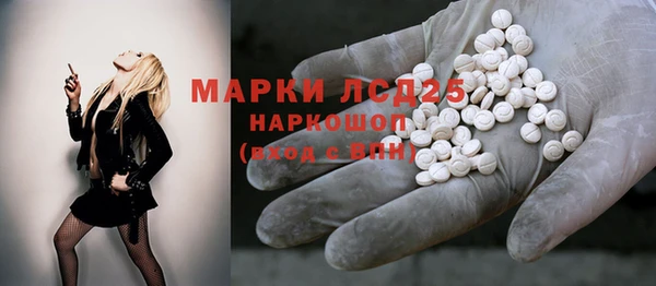 MESCALINE Алексеевка