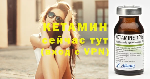 МДМА Магадан