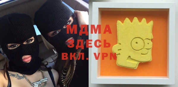 мефедрон мука Алзамай