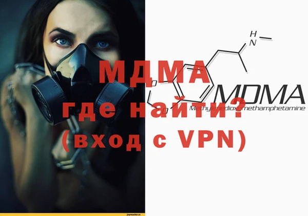марки lsd Магас