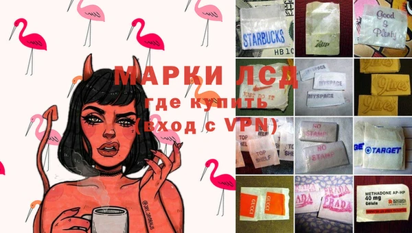 MESCALINE Алексеевка