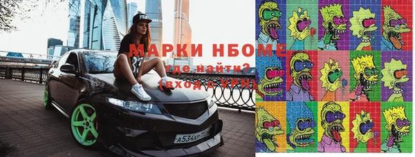 мефедрон мука Алзамай