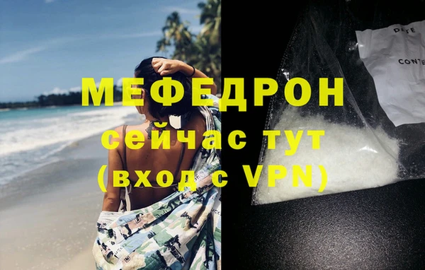 гидра Майский