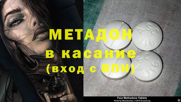МДМА Магадан