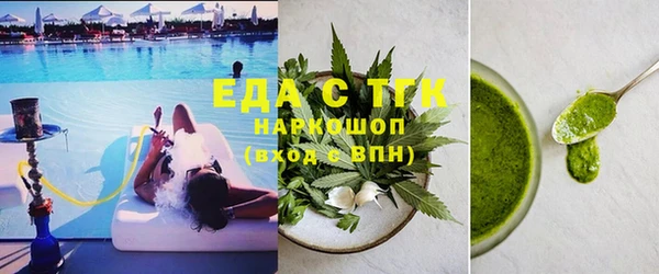 MESCALINE Алексеевка