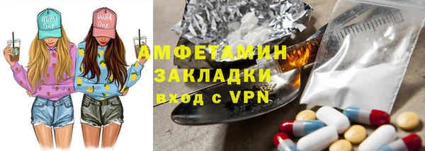 марки lsd Магас