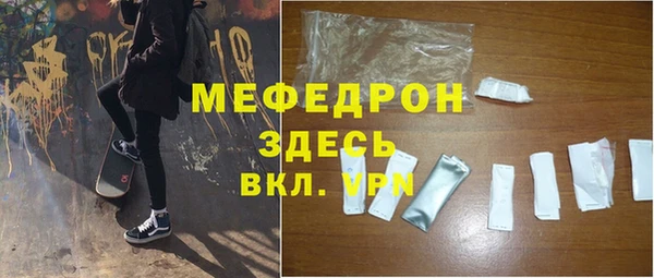 мефедрон мука Алзамай