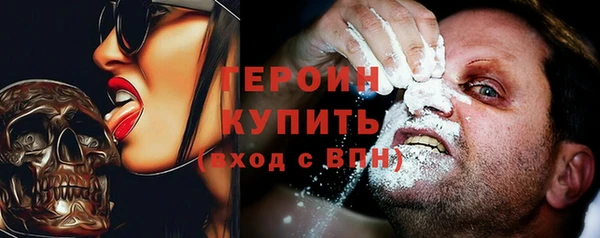 МДМА Магадан
