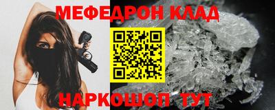 мяу мяу мука Нальчик