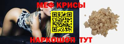 эйфоретик Наро-Фоминск