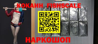 эйфоретик Наро-Фоминск