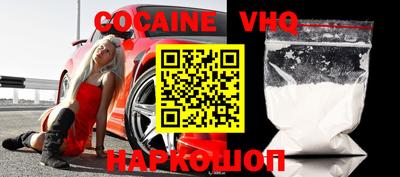 эйфоретик Наро-Фоминск