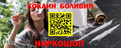 эйфоретик Наро-Фоминск