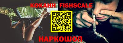 эйфоретик Наро-Фоминск