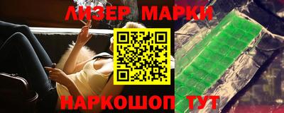 эйфоретик Наро-Фоминск