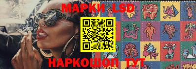 эйфоретик Наро-Фоминск
