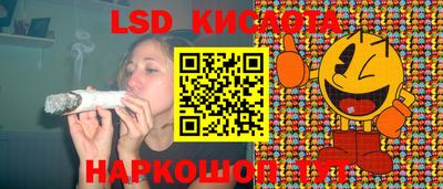 MESCALINE Нарткала