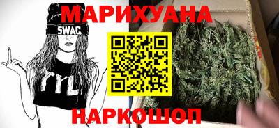эйфоретик Наро-Фоминск