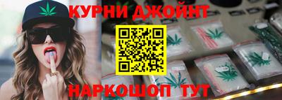эйфоретик Наро-Фоминск