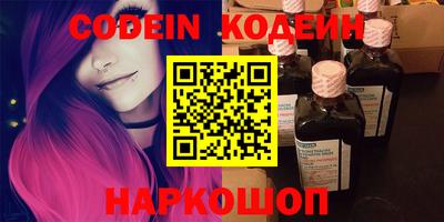 эйфоретик Наро-Фоминск