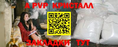 эйфоретик Наро-Фоминск