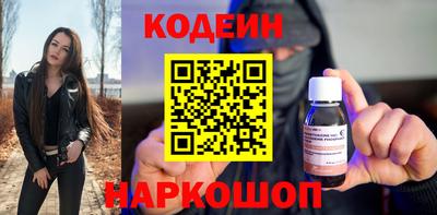 эйфоретик Наро-Фоминск