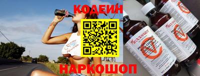 эйфоретик Наро-Фоминск
