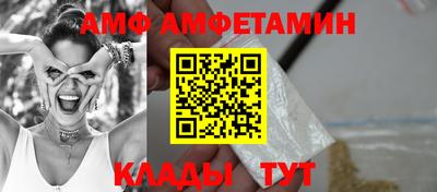 эйфоретик Наро-Фоминск