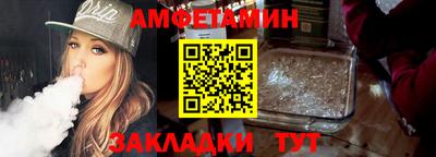 эйфоретик Наро-Фоминск