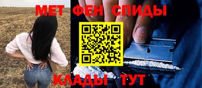 эйфоретик Наро-Фоминск