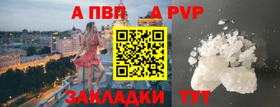 эйфоретик Наро-Фоминск