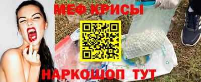 мяу мяу мука Нальчик