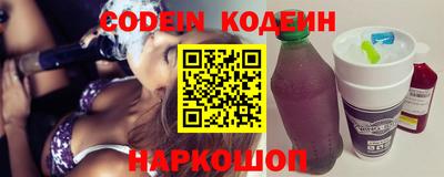 эйфоретик Наро-Фоминск