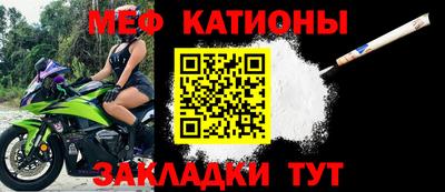 эйфоретик Наро-Фоминск