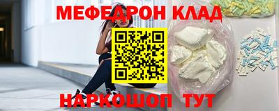 MESCALINE Нарткала