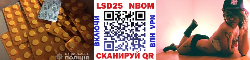 площадка формула  Арзамас  ЛСД экстази кислота  купить закладку 