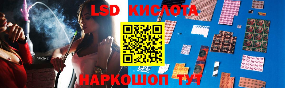 Лсд 25 экстази кислота Арзамас