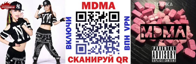 MDMA кристаллы продажа наркотиков Арзамас